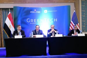 وزير البترول يشارك فى اجتماع الغرفة الامريكية لبحث الاستثمار بالطاقة الخضراء