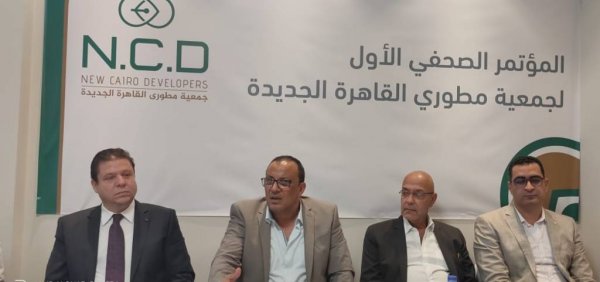 15 مليار جنيه استثمارات شركات جمعية مطوري القاهرة الجديدة