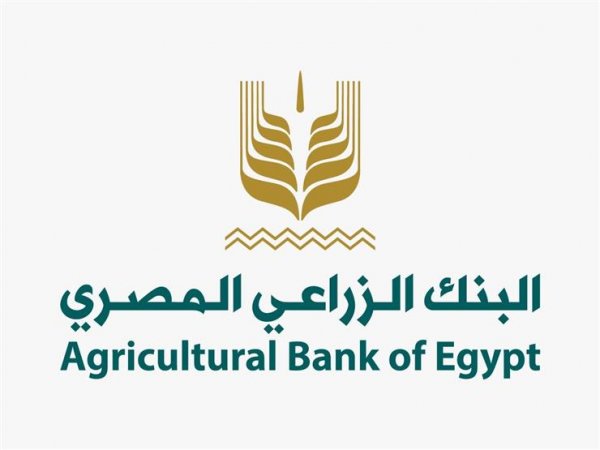 معلومات تهمك عن قرض السياره من البنك الزراعي المصري