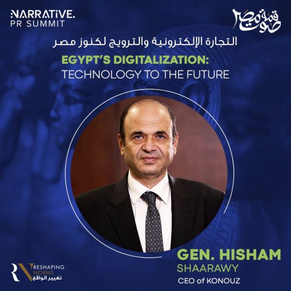 حوارات «صوت مصر» تناقش مستقبل التجارة الإلكترونية بمصر في ظل التوجه العالمي