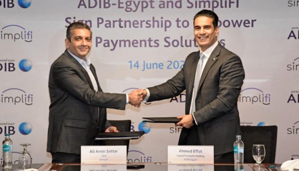 أبوظبي الإسلامي مصر يتعاون مع منصة سمبليفاي لدعم وتطوير منظومة المدفوعات الرقمية