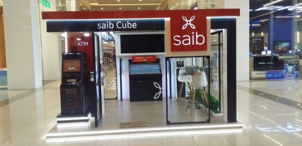 بنك saib يفتتح ثاني مراكز التثقيف المالي في مول طنطا