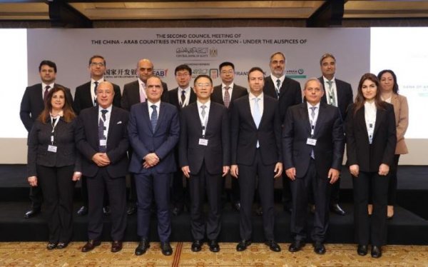 البنك الأهلي المصري يستضيف ثاني اجتماعات تحالف البنوك العربية - الصينية في مصر