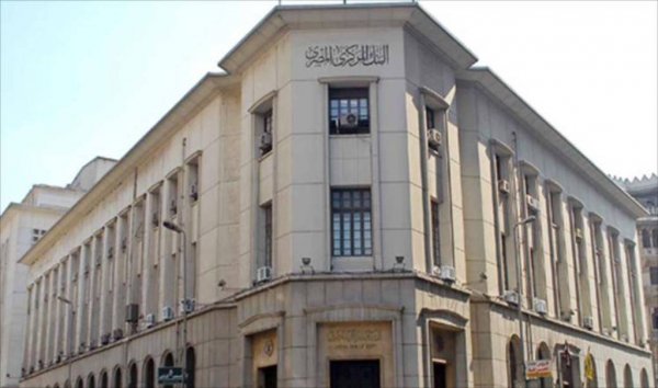 المركزي المصري: السيولة المحلية ترتفع 21% بنهاية أبريل