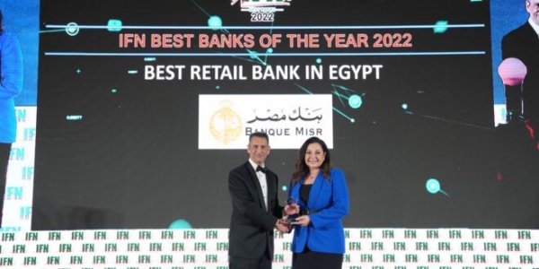 بنك مصر يحصد جائزة أفضل بنك في مجال التجزئة المصرفية – مصر 2023 من  مؤسسة IFN العالمية 