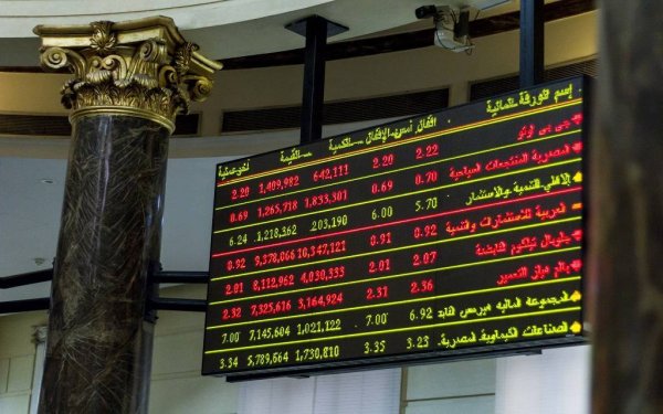 محللون يتوقعون تراجع بورصة مصر اليوم بضغط التوترات السياسية العالمية