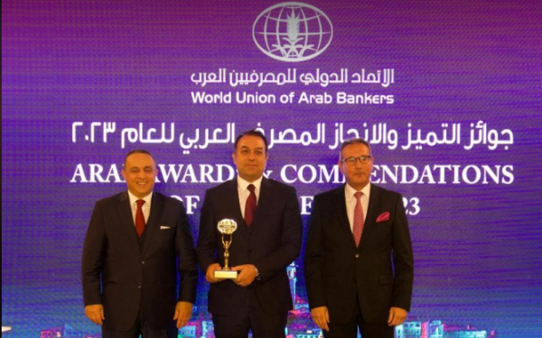 aiBANK يحصل على جائزة “البنك الأسرع تطوراً ونمواً” في المنطقة العربية من الاتحاد الدولي للمصرفيين العرب