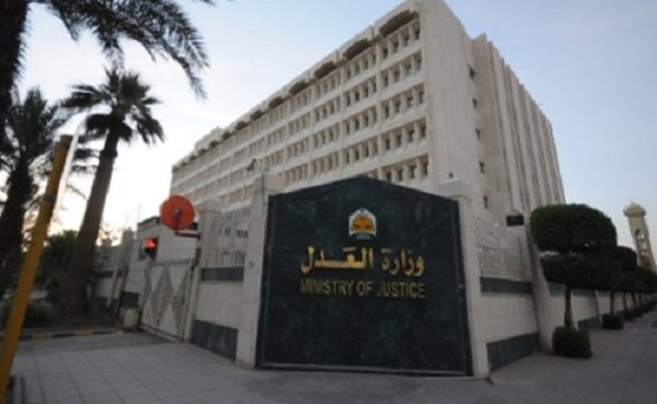 وزارة العدل تناشد المواطنين بسرعة تسجيل عقاراتهم لتقليل المنازعات القضائية