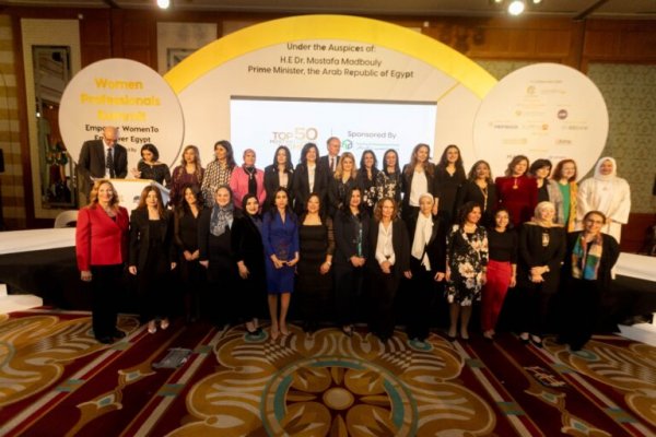 بنك التعمير والإسكان راعي استراتيجي لجوائز أفضل “خمسين سيدة تأثيراً” بفعاليات قمة المرأة المصرية 