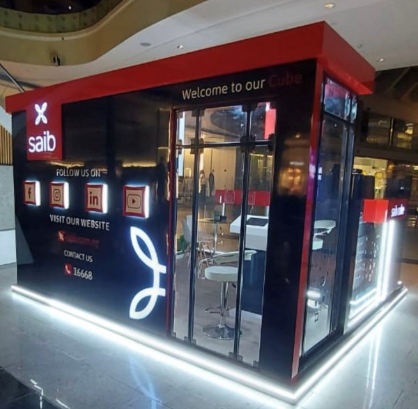 بنك saib  يفتتح “saib Cube” في مول مصر