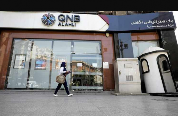 بنك QNB الأهلي يطرح شهادة ادخار أجل عام ونصف بفائدة 22.5%