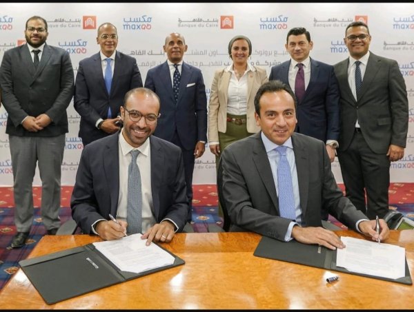 بنك القاهرة يتعاون مع مكسب لتوفير حلول الدفع الإلكترونية للتجار