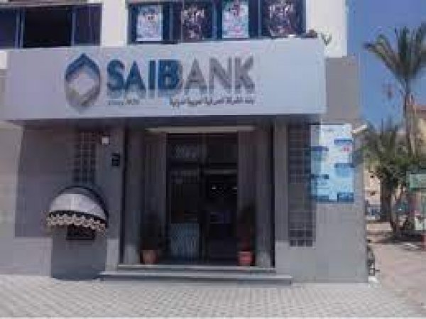بنك saib يطلق حملة كاش باك على البطاقات الائتمانية والخصم المباشر