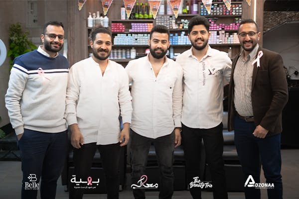 شركتا Belle beauty salon و Adzonaa marketing agency يطلقان مبادرة بالتعاون مع 