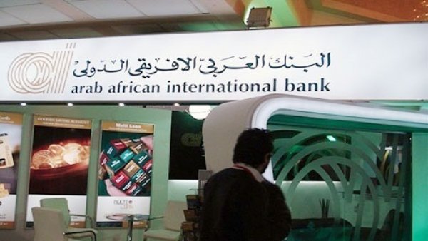 فوز شركة العربى الأفريقى لإدارة الأستثمارات بإدارة محفظة صندوق 