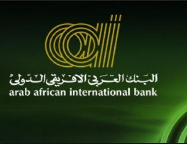 فوز شركة العربى الإفريقي بإدارة محفظة صندوق 