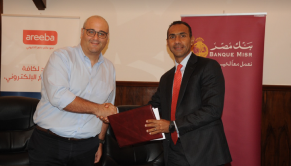 بنك مصر يوقع اتفاقية مع شركة أريبا لتقديم خدمات قبول المدفوعات الإلكترونية