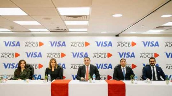 اتفاق تعاون جديد بين بنك أبوظبي التجاري وشركة ڤيزا للتوسع في إصدار بطاقات الائتمان