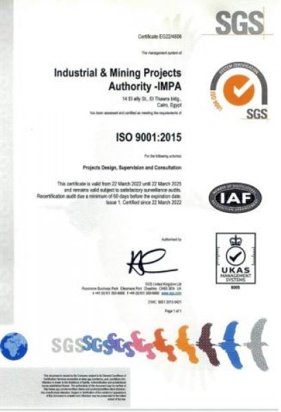 جهاز تنفيذ المشروعات الصناعية والتعدينية يحصل على شهادة الأيزو 9001:2015 