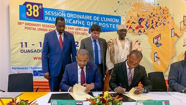 البريد المصري يوقع اتفاق تعاون مع بريد مدغشقر في مجال التجارة الإلكترونية 