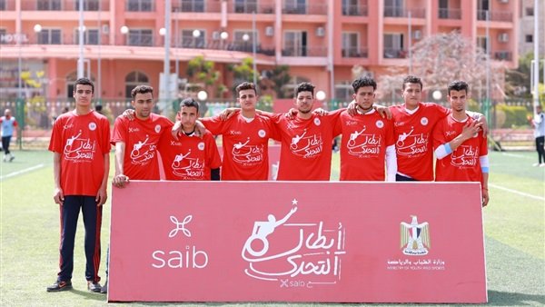  بنك saib ينظم النسخة الثانية من اليوم الرياضي لذوي القدرات والهمم