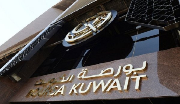 تراجع هامشي لمؤشرات البورصة الكويتية ختام التعاملات