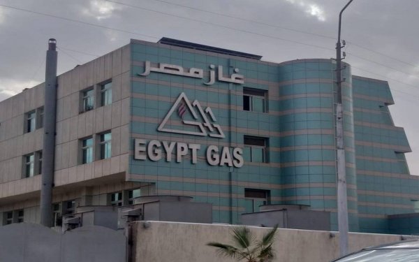 غاز مصر تعلن فوزها بأعمال جديدة