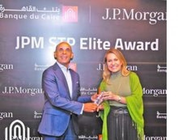بنك القاهرة يحصد جائزة الصفوة من بنك JP Morgan لعام 2023