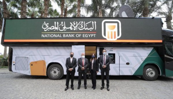 البنك الأهلي يطلق أول فرع متنقل في مصر والشرق الأوسط