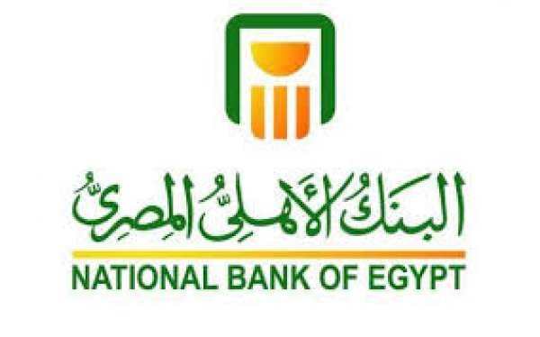 بلومبرج:”الأهلي المصري” الأول في السوق المصرفية في القروض المشتركة خلال 2018