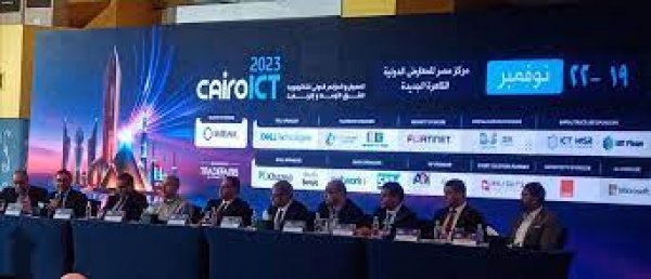 غدا.. انطلاق معرض “Cairo ICT” في دورته الـ27