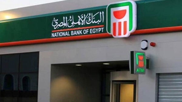 البنك الأهلي المصري يعتزم تسويق 500 مليون جنيه تسهيلات ممنوحة لقطاع الكهرباء