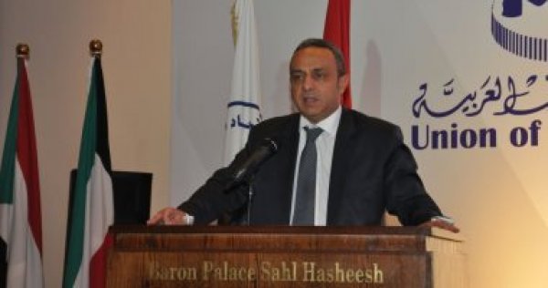السبت.. إنطلاق منتدى إدارة المخاطر لاتحاد المصارف العربية بالإسكندرية