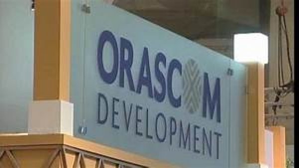 أوراسكوم تنهي إجراءات بيع كامل حصتها في  شركات تمويل 