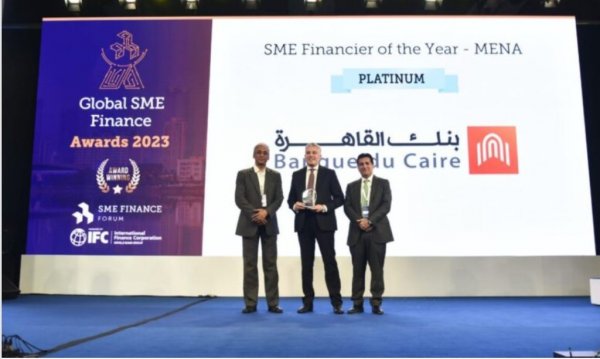 بنك القاهرة أول بنك مصرى يحصد جائزة “أفضل بنك بالشرق الأوسط وشمال أفريقيا فى مجال تمويل الشركات الصغيرة والمتوسطة 