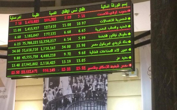 مشتريات محلية تصعد بمؤشرات بورصة مصر في التعاملات الصباحية