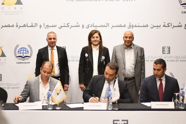  توقيع اتفاقية شراكة بين صندوق مصر السيادي وشركة سيرا للاستثمار في مجال التعليم الأساسي