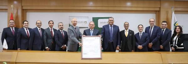 البنك الأهلي المصري يحصل على شهادة ISO في مجال إدارة الجودة للمجموعة القانونية
