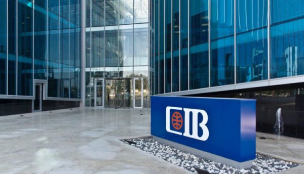 البنك التجاري الدولي يوافق على زيادة رأس المال المصدر والمدفوع بمبلغ 10 مليارات جنيه