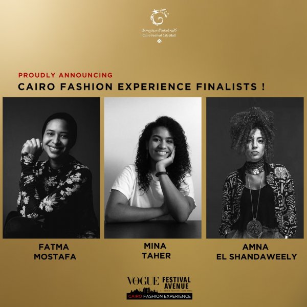 كايرو فستيفال سيتي مول وڤوج إيطاليا يعلنان أسماء الفائزين بمشروع Cairo Fashion Experience