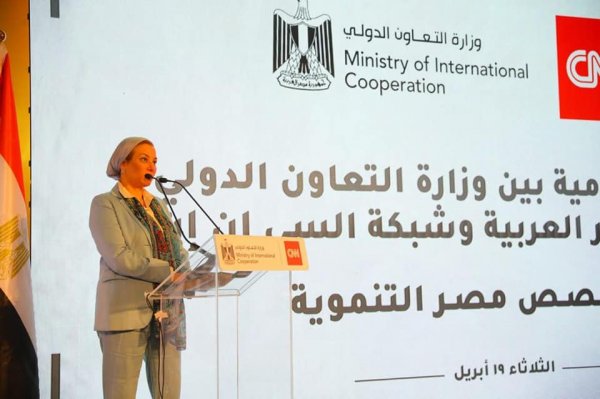 وزيرة البيئة تؤكد على دور الإعلام في دعم مسار التحول الأخضر في مصر واستضافة مؤتمر المناخ COP27