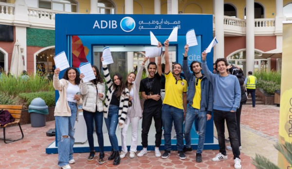 مصرف أبوظبي الإسلامي يطلق حساب Xcite لدعم الشمول المالي وتمكين الشباب 