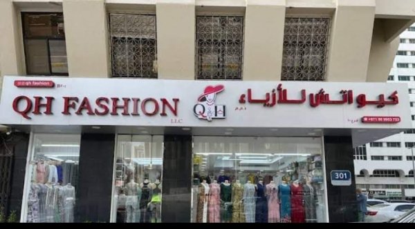Q&H - Qh Fashion تُبدع في تصميم الملابس النسائية بمواصفات عالمية 
