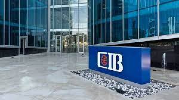لأول مرة في مصر البنك التجاري الدولي مصر ( CIB) يحصل على شهادة الايزو 29993
