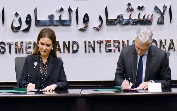 مصر توقع اتفاقاً مع التمويل الدولية لدعم الشركات الناشئة
