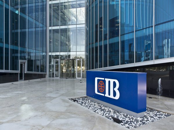 البنك التجاري الدولي يعلن عن الفائزين بدعم مبادرة 