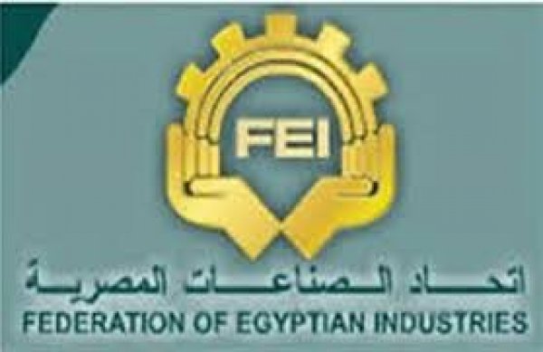 اتحاد الصناعات يتعاون مع شركة إماراتية لتنمية الصادرات فى الخليج