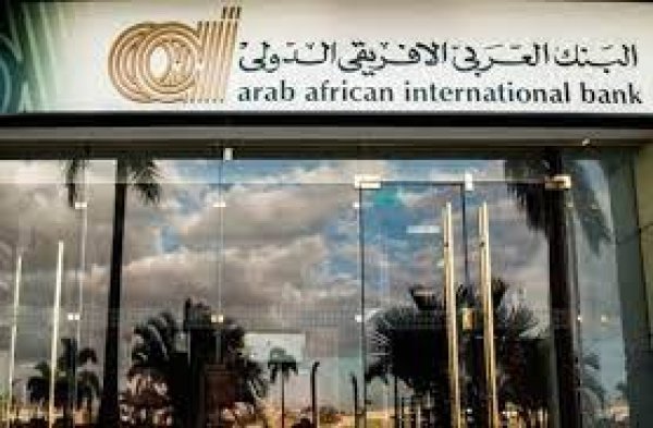 54.630 مليون دولار صافي أرباح البنك العربي الأفريقي بالربع الأول من 2022