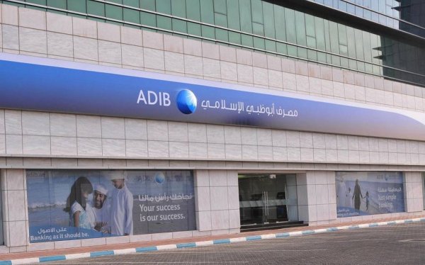 أرباح مصرف أبوظبي الإسلامي مصر تقفز لأكثر من مليار جنيه في النصف الأول