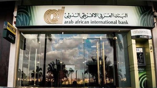 106.1 مليون دولار صافي أرباح البنك العربي الإفريقي في 6 أشهر